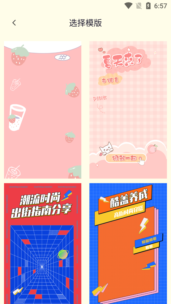 小熊相机app