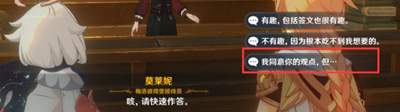 原神非零和博弈成就怎么做 非零和博弈成就攻略