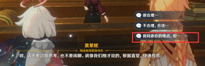 原神非零和博弈成就怎么做 非零和博弈成就攻略