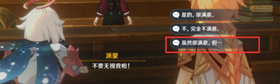 原神非零和博弈成就怎么做 非零和博弈成就攻略
