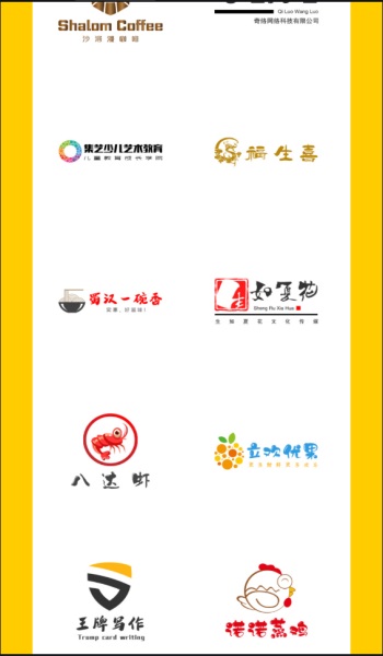 u钙网头像APP