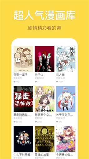 palipali2漫画