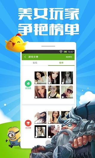 360游戏大厅最新版