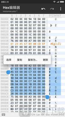 MT管理器工具