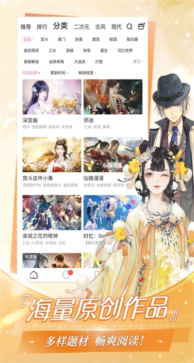易次元无广告版
