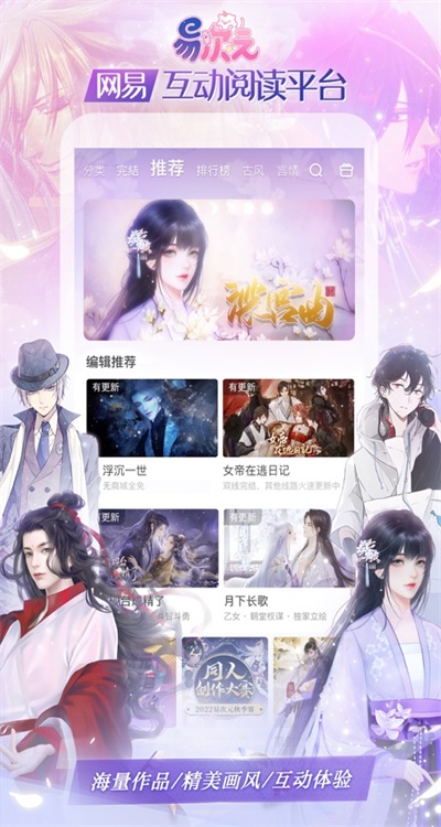 易次元无广告版