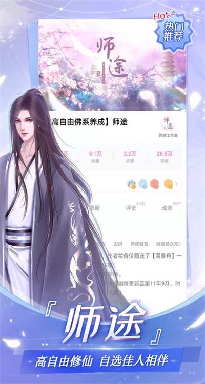 易次元无广告版