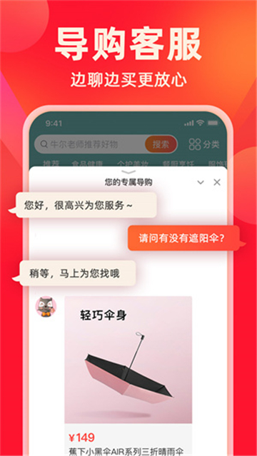 快乐购超市