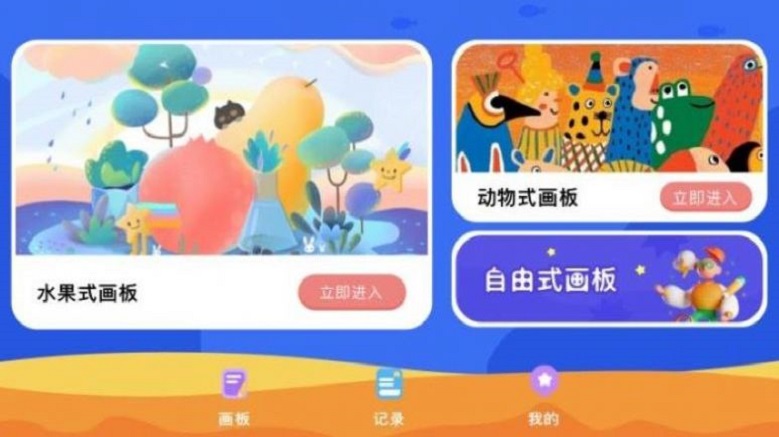 奈斯繪畫
