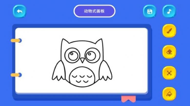 奈斯繪畫