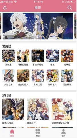 3A漫画最新版