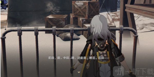 崩坏星穹铁道舔栏杆会发生什么 崩坏星穹铁道舔栏杆隐藏成就