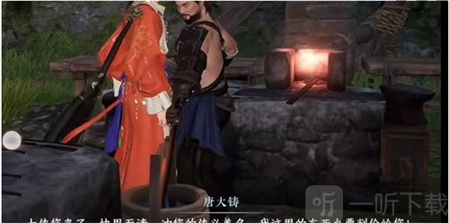 逆水寒手游百炼衣服怎么获得 百炼衣服获取方法介绍