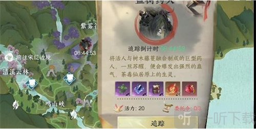 逆水寒手游百炼衣服怎么获得 百炼衣服获取方法介绍