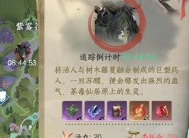 逆水寒手游百炼衣服怎么获得 百炼衣服获取方法介绍