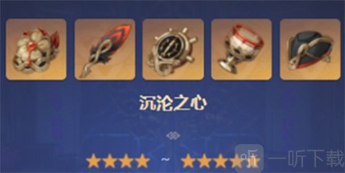 原神水神芙宁娜圣遗物用什么 芙宁娜圣遗物选择推荐