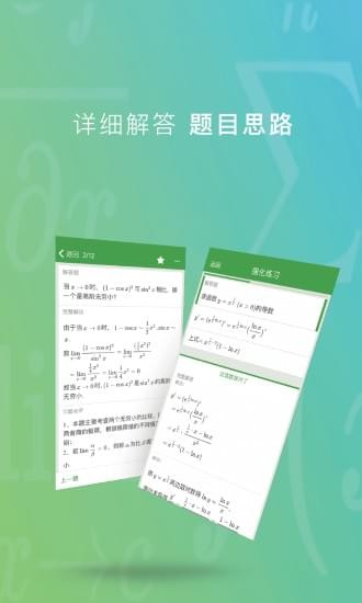 千笔教学1.0.6