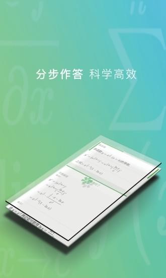 千笔教学1.0.6