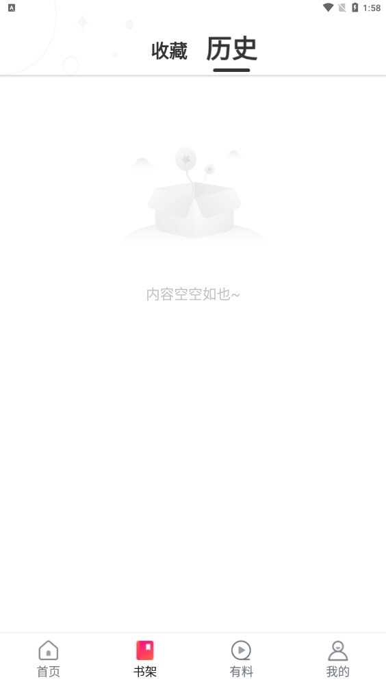 最新wland看文