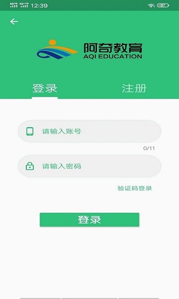 中药学中药士app