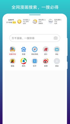 8x8x动漫2023