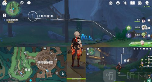 原神冲击炸裂铁箱斗技成就怎么做 冲击炸裂铁箱斗技成就完成攻略