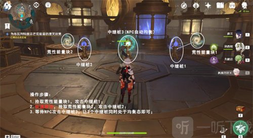 原神冲击炸裂铁箱斗技成就怎么做 冲击炸裂铁箱斗技成就完成攻略