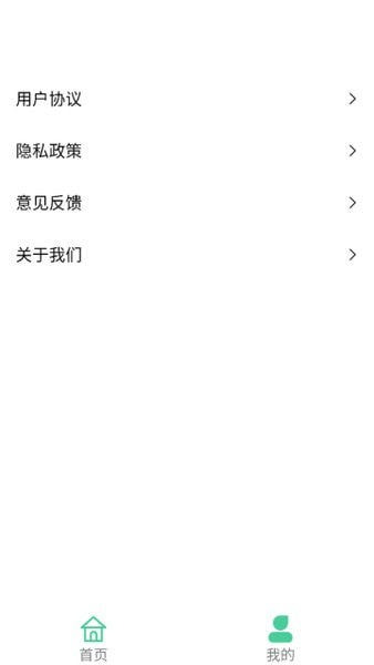 清风实用宝盒