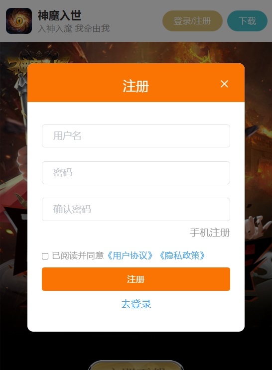 643手游盒子app