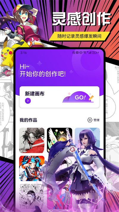囧次元app