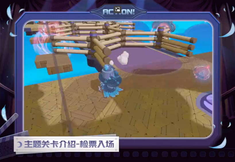 蛋仔派对午夜魅影怎么玩 午夜魅影玩法分享