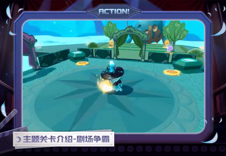 蛋仔派对午夜魅影怎么玩 午夜魅影玩法分享