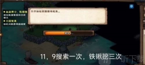 烟雨江湖归云岛宝藏怎么获得 归云岛宝藏获取攻略
