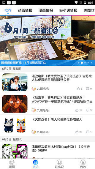 鲍鱼漫画最新韩漫阅读