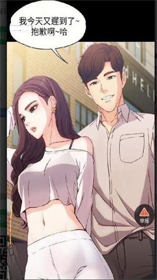鲍鱼漫画最新韩漫阅读