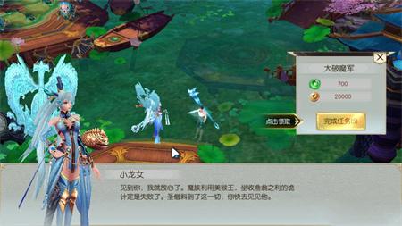 幻獸之源