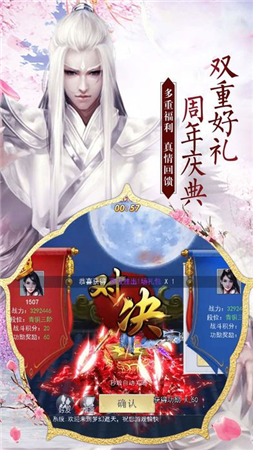 混元劍道