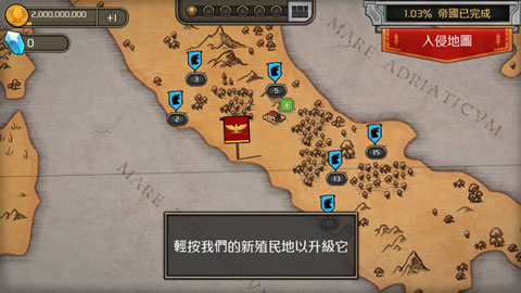 城堡防守
