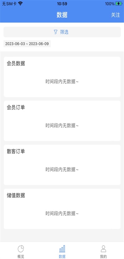 罗麦随行