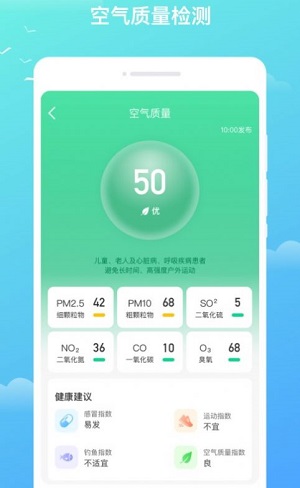 隆隆天气预知