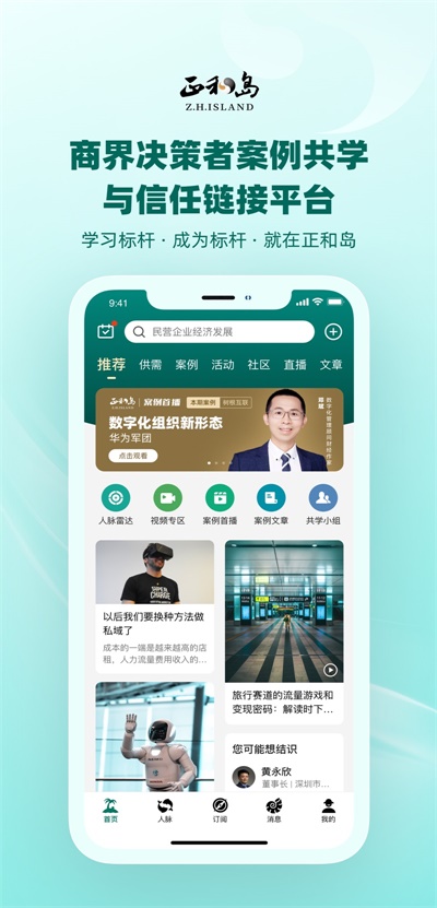 罗麦随行