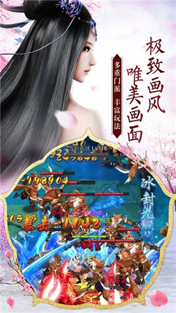 混元劍道