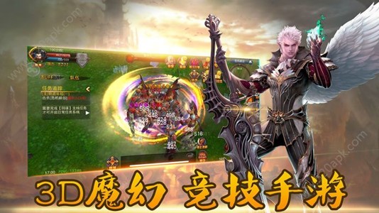 神之守护者