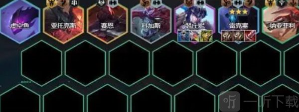 云顶之弈s9.5万伤挖掘机阵容是什么 云顶之弈s9.5万伤挖掘机阵容搭配攻略