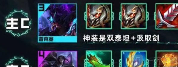 云顶之弈s9.5万伤挖掘机阵容是什么 云顶之弈s9.5万伤挖掘机阵容搭配攻略
