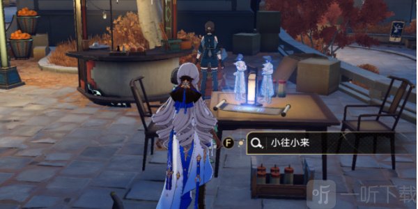 崩坏星穹铁道隐藏成就铁齿铜牙怎么完成 崩坏星穹铁道铁齿铜牙隐藏成就攻略