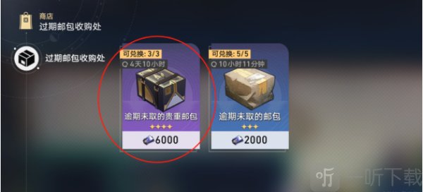 崩坏星穹铁道隐藏成就铁齿铜牙怎么完成 崩坏星穹铁道铁齿铜牙隐藏成就攻略