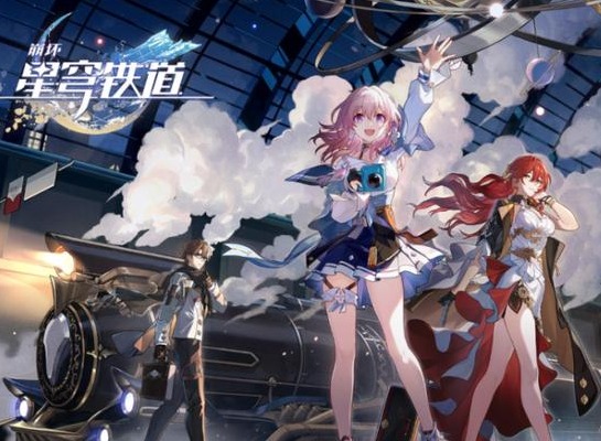 崩坏星穹铁道无机的智慧果成就是什么 崩坏星穹铁道无机的智慧果成就攻略