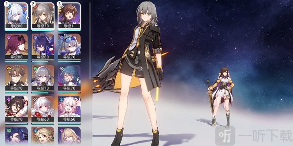崩壞星穹鐵道人有四名代價成就怎么完成 崩壞星穹鐵道人有四名代價成就攻略
