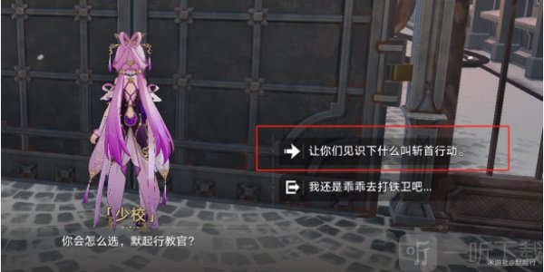 崩壞星穹鐵道北風造英雄隱藏成就怎么完成 崩壞星穹鐵道北風造英雄隱藏成就攻略
